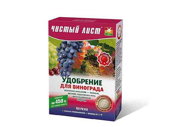 Добриво кристалічне для Винограду 300г ТМ ЧИСТИЙ ЛИСТ Solmir Київ