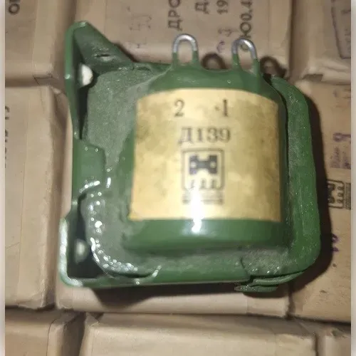 Дросель Д139 Суми - фото 1