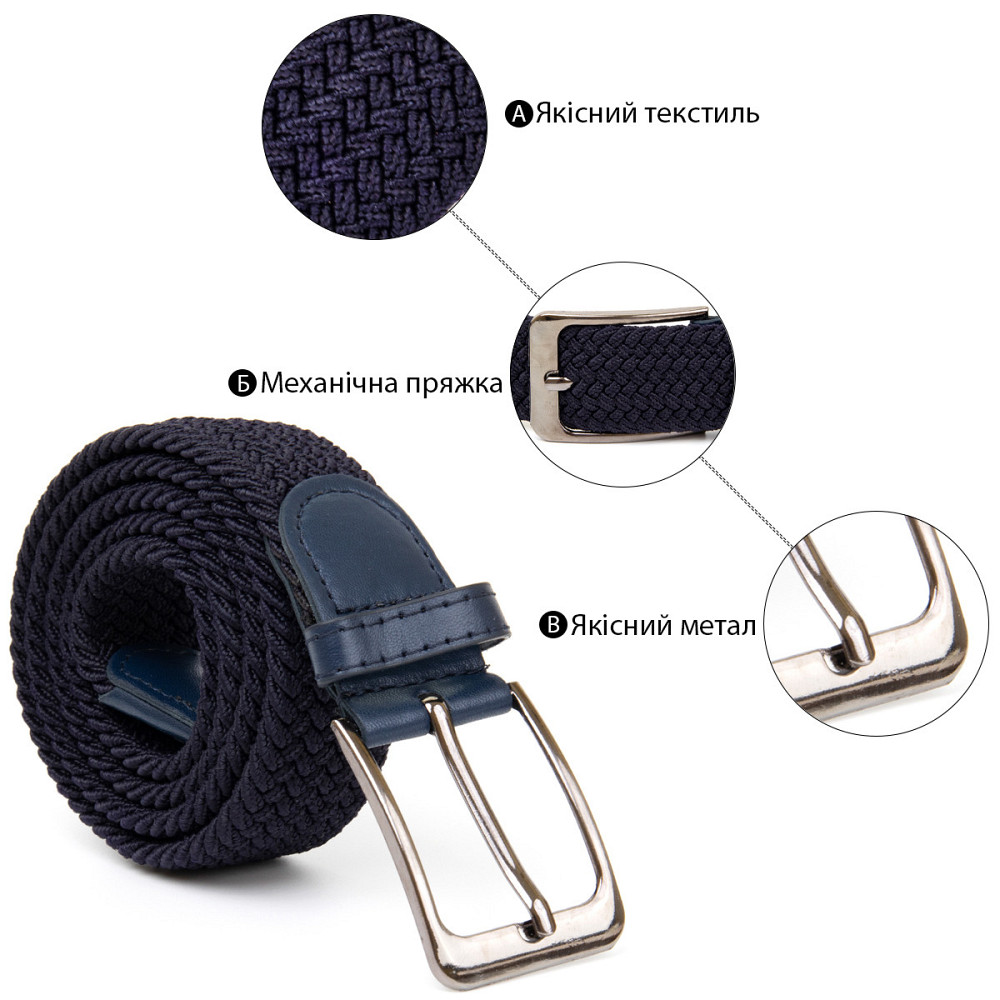 Текстильний чоловічий ремінь класика Vintage 20526 Темно-синій Київ - фото 4