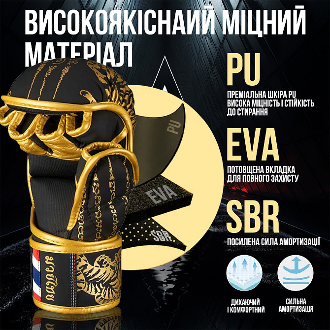 Рукавиці для ММА Phantom Muay Thai Black Gold L/XL (капа в подарунок) Каменское - изображение 7