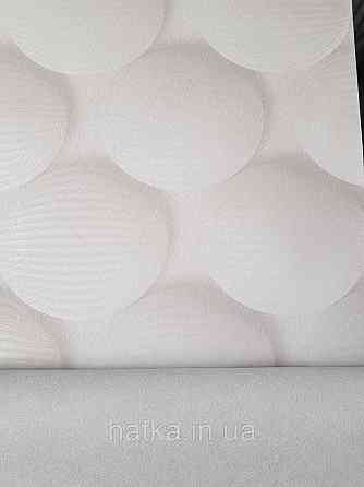 Обои виниловые на флизелине метровые Sintra Edelina геометрия фигуры круги  3д бежевые Киев