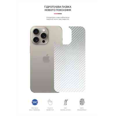 Пленка защитная Armorstandart for Back Panel Apple iPhone 16 Pro Max Carbone Silver (ARM79614) Винница