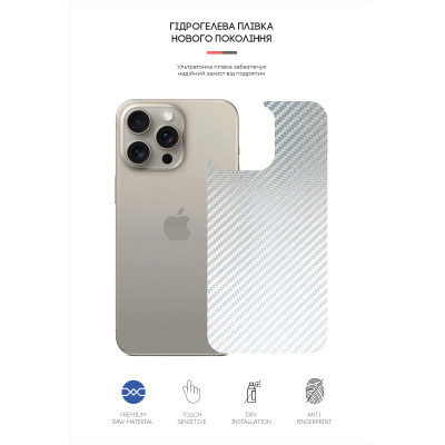 Пленка защитная Armorstandart for Back Panel Apple iPhone 16 Pro Max Carbone Silver (ARM79614) Винница - изображение 2
