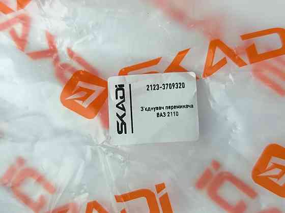 З'єднувач перемикача 1117, 1118, 1119, 2170, 2171, 2172, 2123 голий (2 контакти) (Тубус голий) підкермового Мукачево