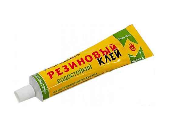 Клей 40мл универсальный Резиновый (туба) ТМ Химик-Плюс Киев