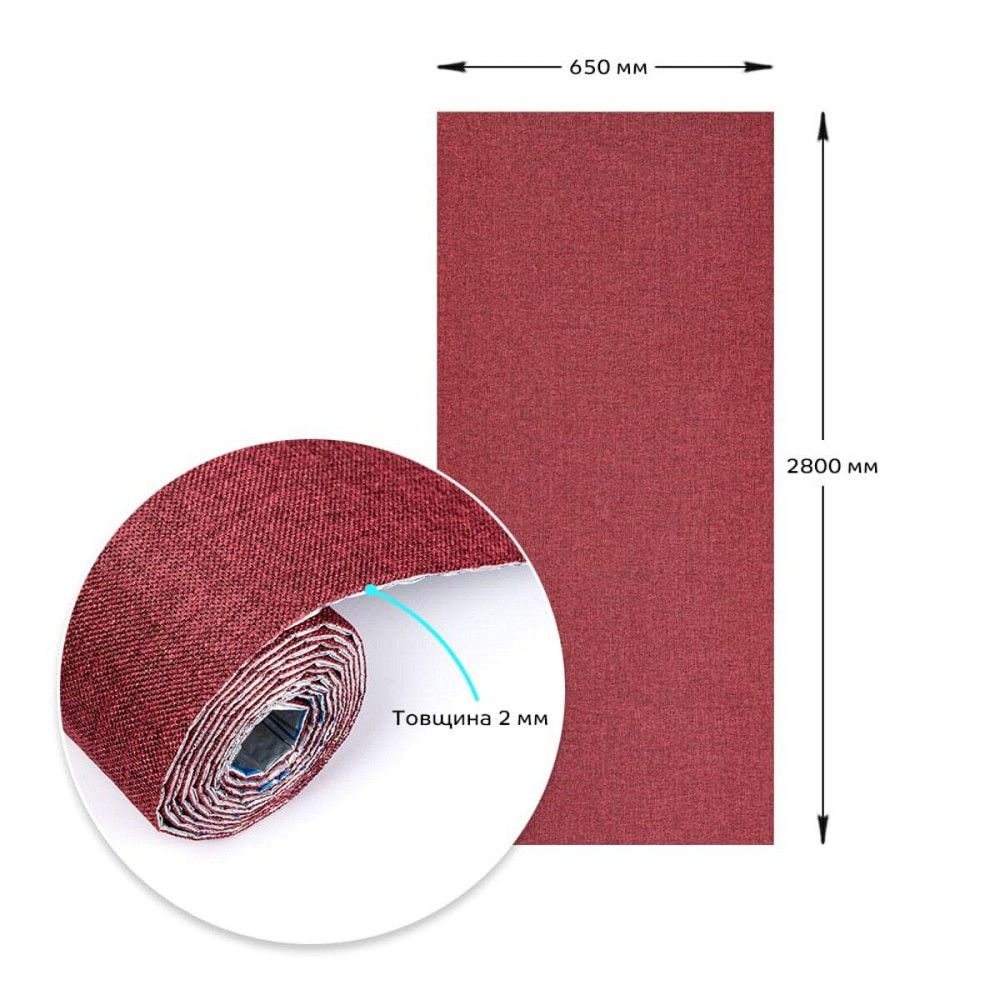 Льняные тёплые обои на самоклейке 2800х650х2мм Бардо меланж (D) SW-00001492 Днепр - изображение 3