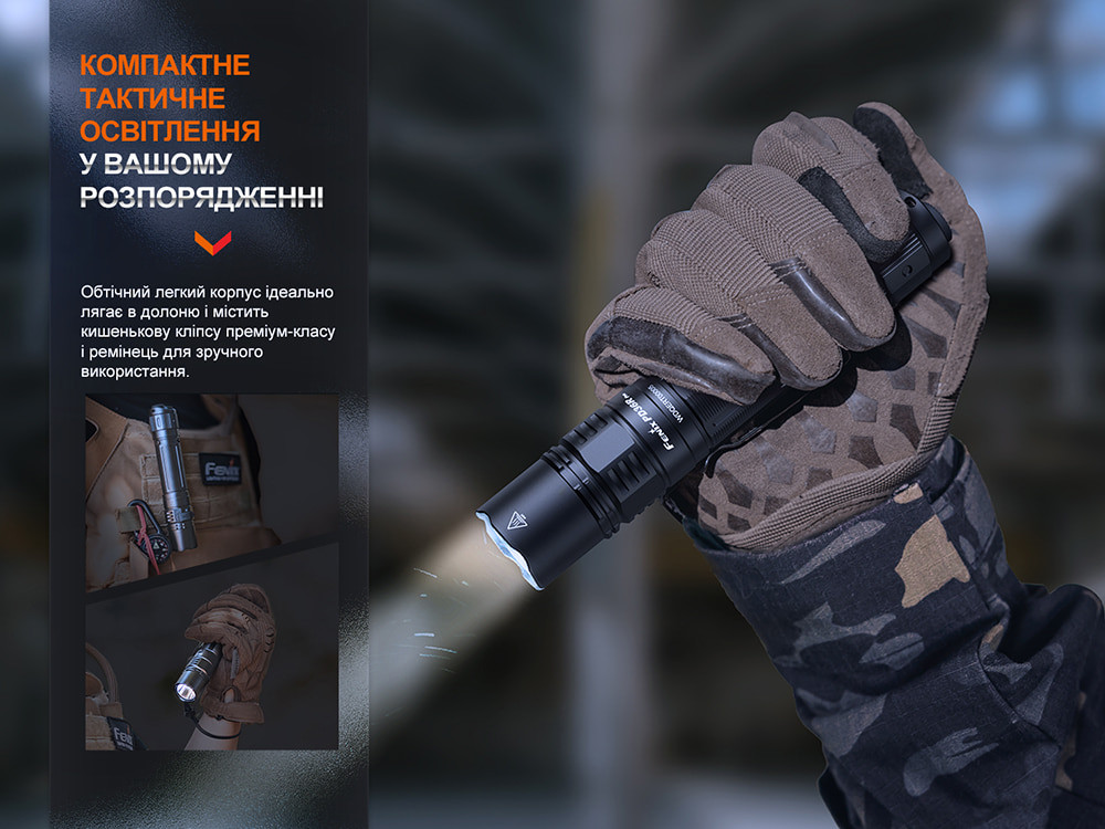 Ліхтар тактичний Fenix PD36R Pro RED Київ - фото 11
