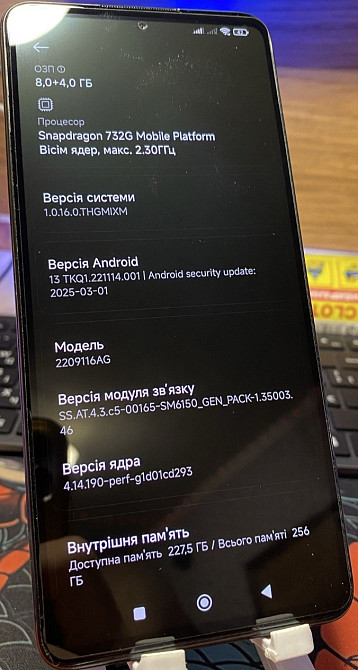 Смартфон Redmi note 12 pro 4g 8+4/256 Київ - фото 2