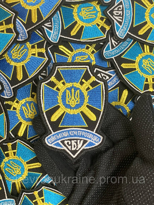Шеврон СБУ. Военная контрразведка (Форма контурная. На липучке) Размер 9x6.5см Киев - изображение 4