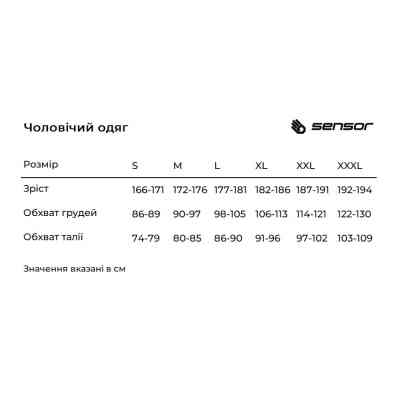 Термокофта Sensor Merino Active LS black 11109033 M (SM11MA-black-M) Вінниця