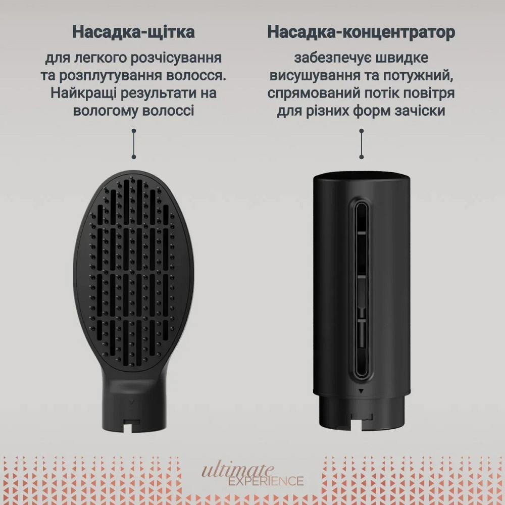 Фен-щетка Rowenta Air Shape UB9820E0 ( 19975 ) Харків - фото 9