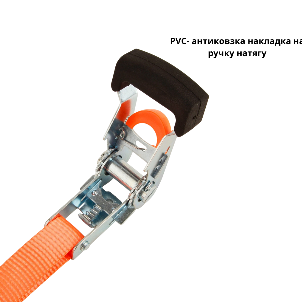 Набір стяжних ременів з храповим механізмом для кріплення вантажу 2 шт. 27 мм х 3,6 м стропи з навантаженням  454 кг Кам'янець-Подільський - фото 8