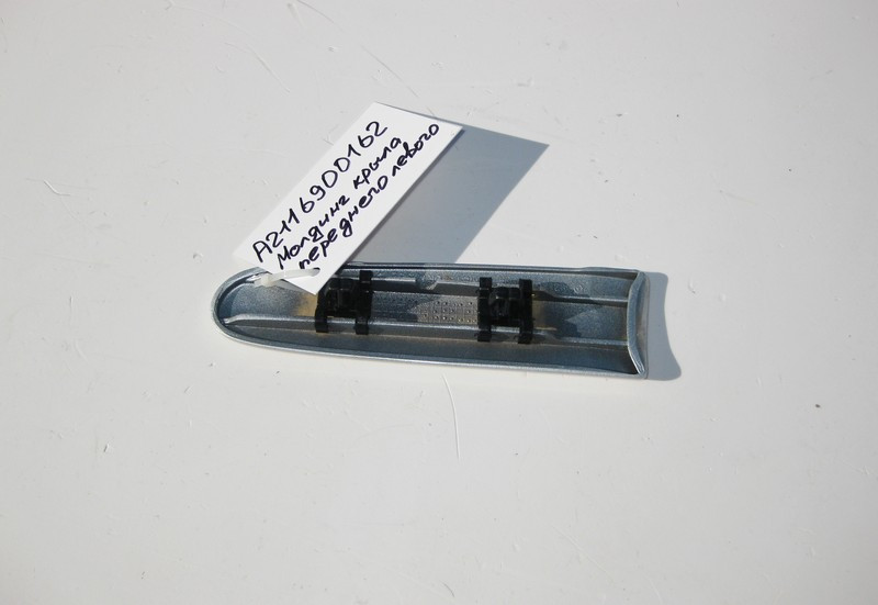 Mercedes-Benz  A2116900162 Молдинг переднього лівого крила Classic без хрому E-Class W211 Одеса - фото 4