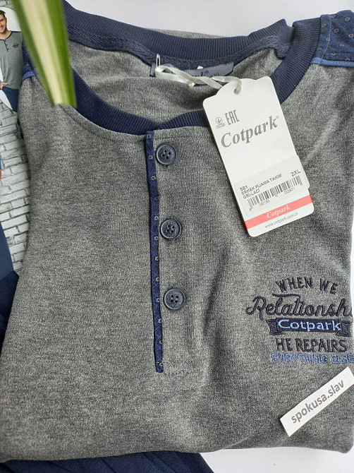 Бавовняна чоловіча піжама Cotpark 581 2XL темно-синя з сірим Славута - фото 5