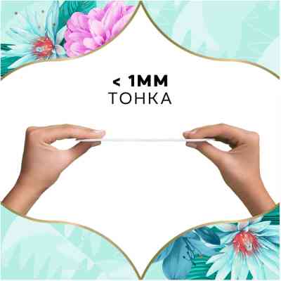 Щоденні прокладки Discreet Normal 100 шт. (8001090162038) Вінниця