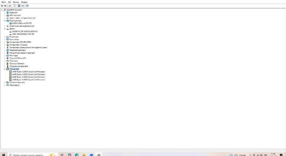 CyberPower PC Ryzen 3 2300X/ RAM 16/ HDD 1 Tb + SSD 240/ Nvidia 4Gb Харків - фото 1