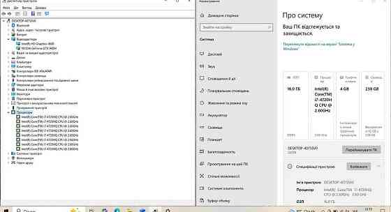 ИГРОВОЙ Lenovo Y50-70 | Nvidia GTX960m 4GB | i7 4 ядра | SSD256 | 8GB. Киев