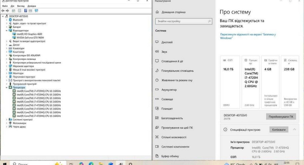 ИГРОВОЙ Lenovo Y50-70 | Nvidia GTX960m 4GB | i7 4 ядра | SSD256 | 8GB. Киев - изображение 3