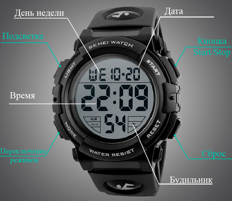 Мужские спортивные наручные часы Skmei 1258 Черный Винница - изображение 7