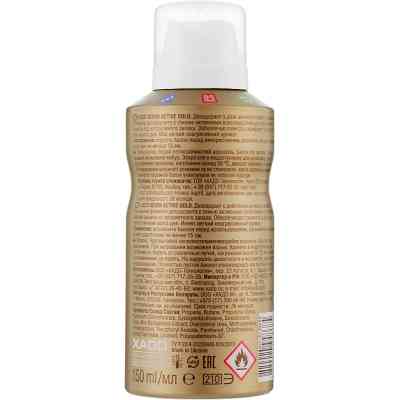 Антиперспирант Leco Seven Active Gold For Men 150 мл (XL 10009) Винница
