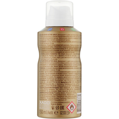 Антиперспирант Leco Seven Active Gold For Men 150 мл (XL 10009) Винница - изображение 2