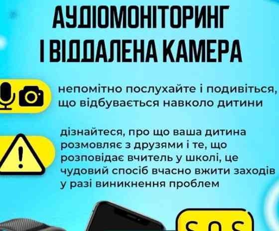 Смарт-годинник дитячий A1 з відеодзвінком, HD-камерою і GPS.Рожевий! Киев