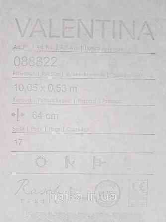 Шпалери текстильні еко 0.53х10.05 Rasch Textil Valentina класика вензелі дамаски бордові на чорно сірому Київ