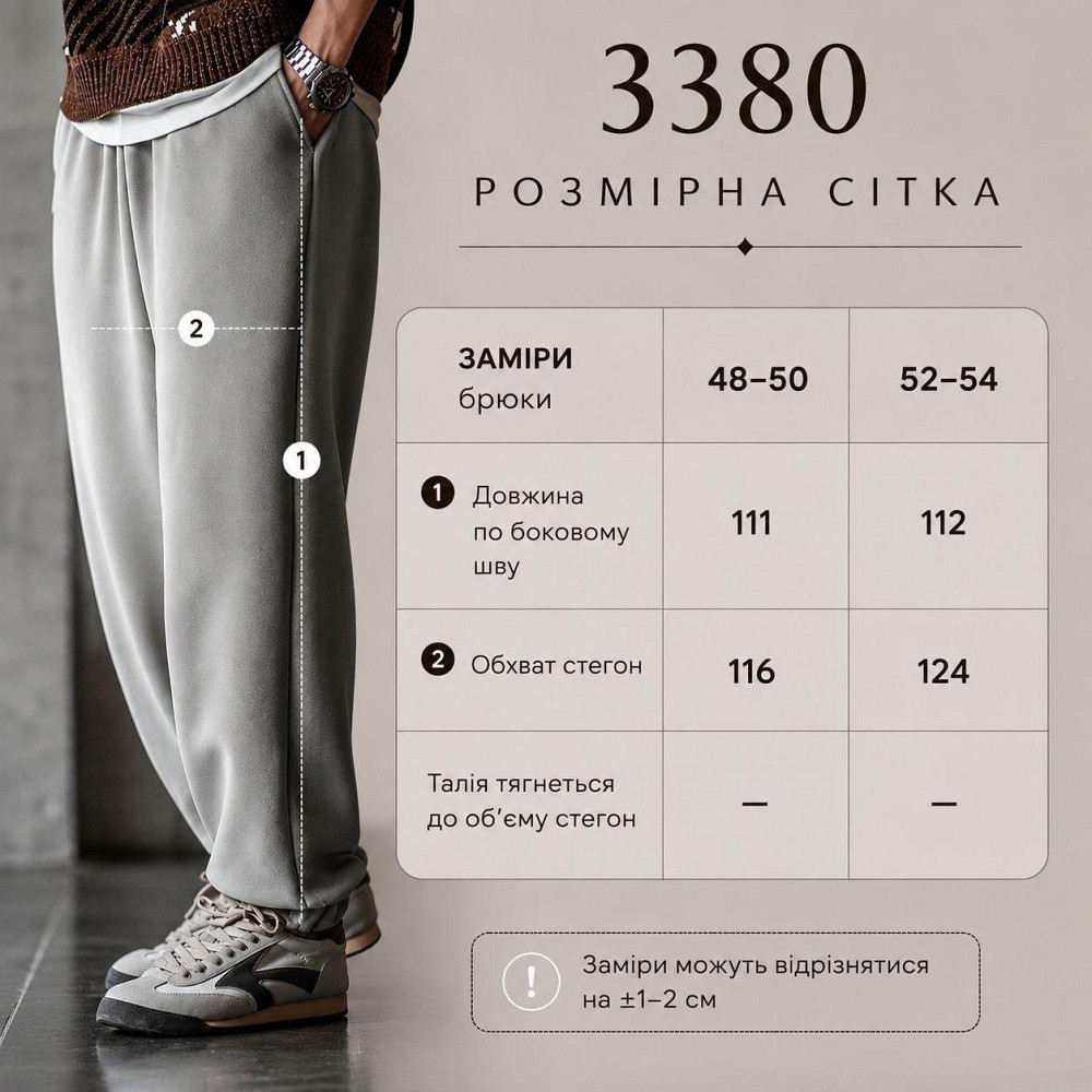 Мужские стильные повседневные флисовые брюки Графит, L-Xl Одесса - изображение 2
