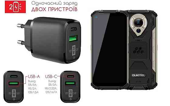 Сетевое зарядное устройство для Oukitel WP16, 20W 3A, Quick Charge 3.0 Киев