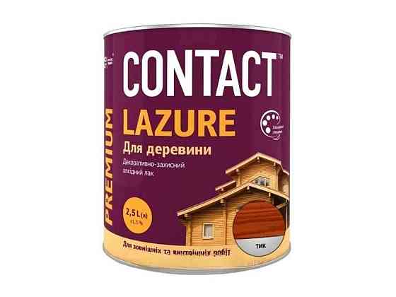 Лазур 2,5л для деревини Тiк ТМ CONTACT Киев