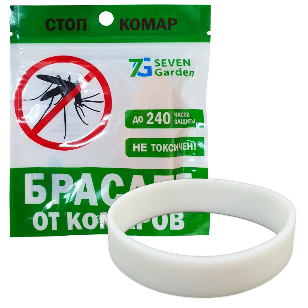 Браслет от комаров 7G до 240 часов Харьков - изображение 1