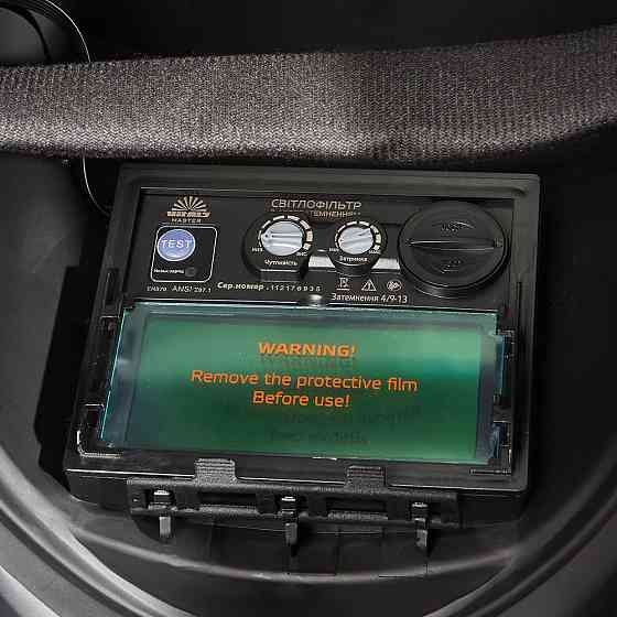 Маска сварщика Vitals Master 1.0 Харьков