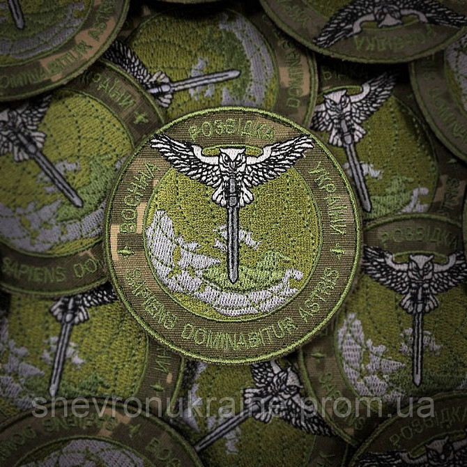 Шеврон ВОЄННА РОЗВІДКА УКРАЇНИ (Форма коло. На липучці) Розмір 8.5см Київ - фото 1