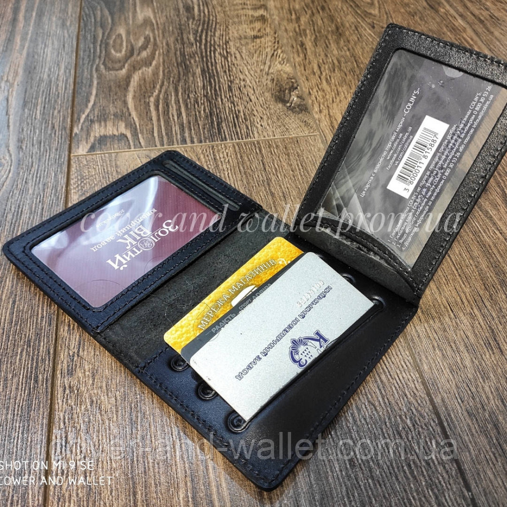 Якісна шкіряна обкладинка на права та техпаспорт чорного кольору Київ - фото 1