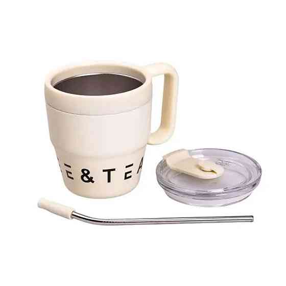Термочашка Coffee & Tea з трубочкою бежева HP-14-23BE Київ