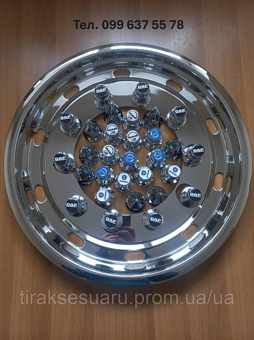 Ковпак колеса 22,5 пустий (нержавійка) Колпаки 22,5 Ковпаки на причеп 22.5 Ковпаки передні  22.5 Луцьк - фото 5