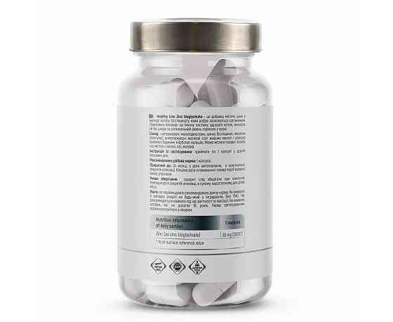 Цинк бисглицинат Sport Generation Zinc Bisglycinate 30 mg 60 caps Луцк