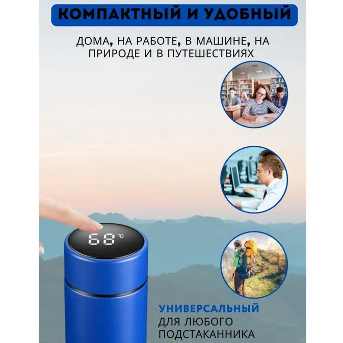 Термокружка маленькая UNIQUE UN-1006 500 мл, Термос для воды, Термос с цифровым дисплеем температуры FV-82 Львов - изображение 3