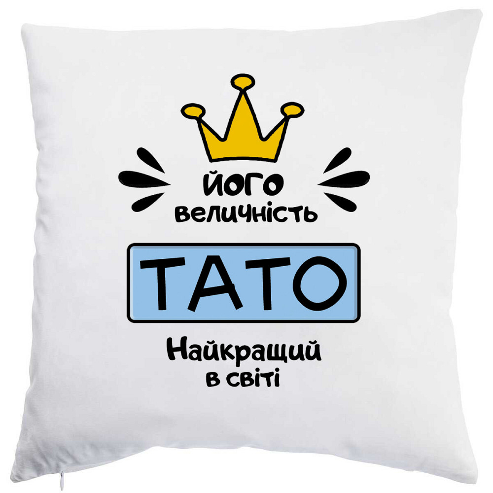 Оригінальний подарунок подушка з принтом Татові Одеса - фото 1