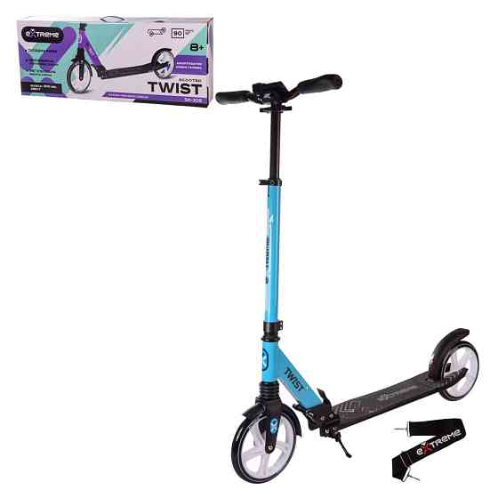 Самокат городской 2-х колёсный SK205 (RL7T) СИНИЙ колеса 200 мм PU, алюминиевый Винница