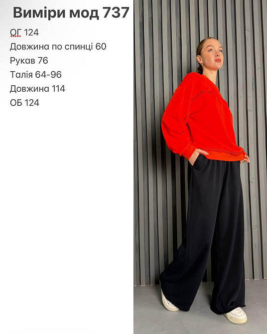 Женский стильный повседневный костюм из трехнитки диагональ Красный Одесса - изображение 2