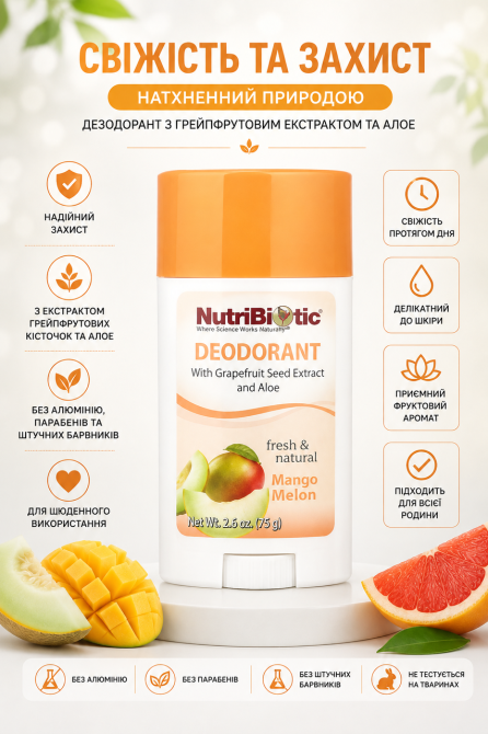 Дезодорант NutriBiotic Deodorant 75g манго й диня Киев - изображение 5