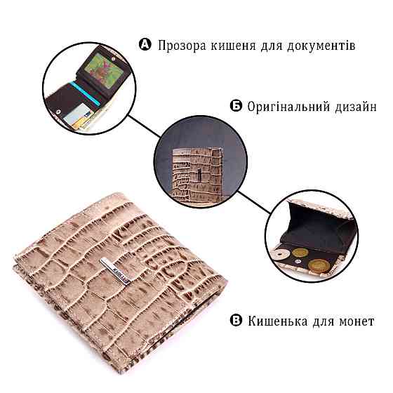 Оригинальный женский кошелек из натуральной кожи под крокодила KARYA 21314 Разноцветный Киев