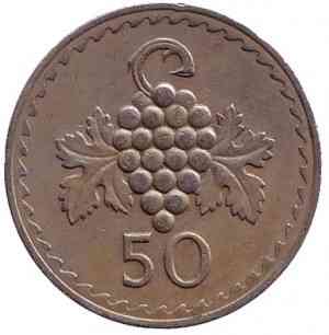 Гроздь винограда. Монета 50 миллей. 1963 год, Кипр..(Г) Полтава