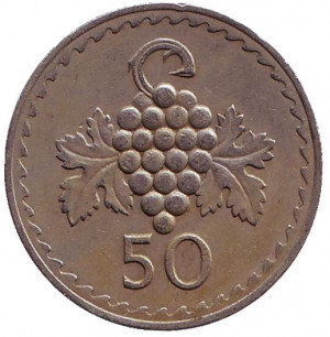 Гроно винограду. Монета 50 мілле. 1963 рік, Кіпр..(Р) Полтава - фото 1
