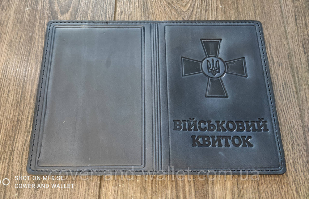 Обкладинка для військового квитка із вінтажної шкіри синього кольору Puos Київ - фото 1