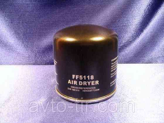 Влагоотделитель DAF LF,CF/XF105 06 Луцк