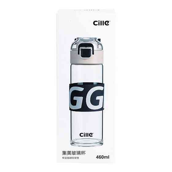 Пляшка для води 460 мл скляна з пластиковою кришкою Фіолетовий HP17299V Коломия