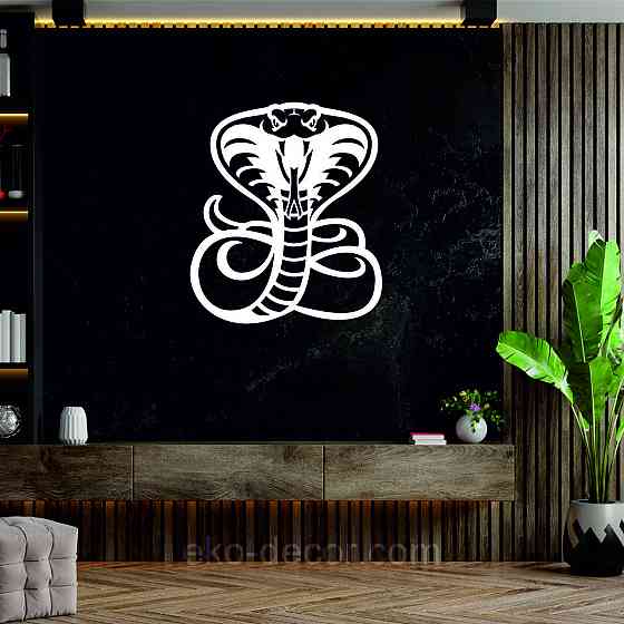 Декоративне настінне Панно  «Кобра» , Декор на стіну 50*43 см, Білий Київ