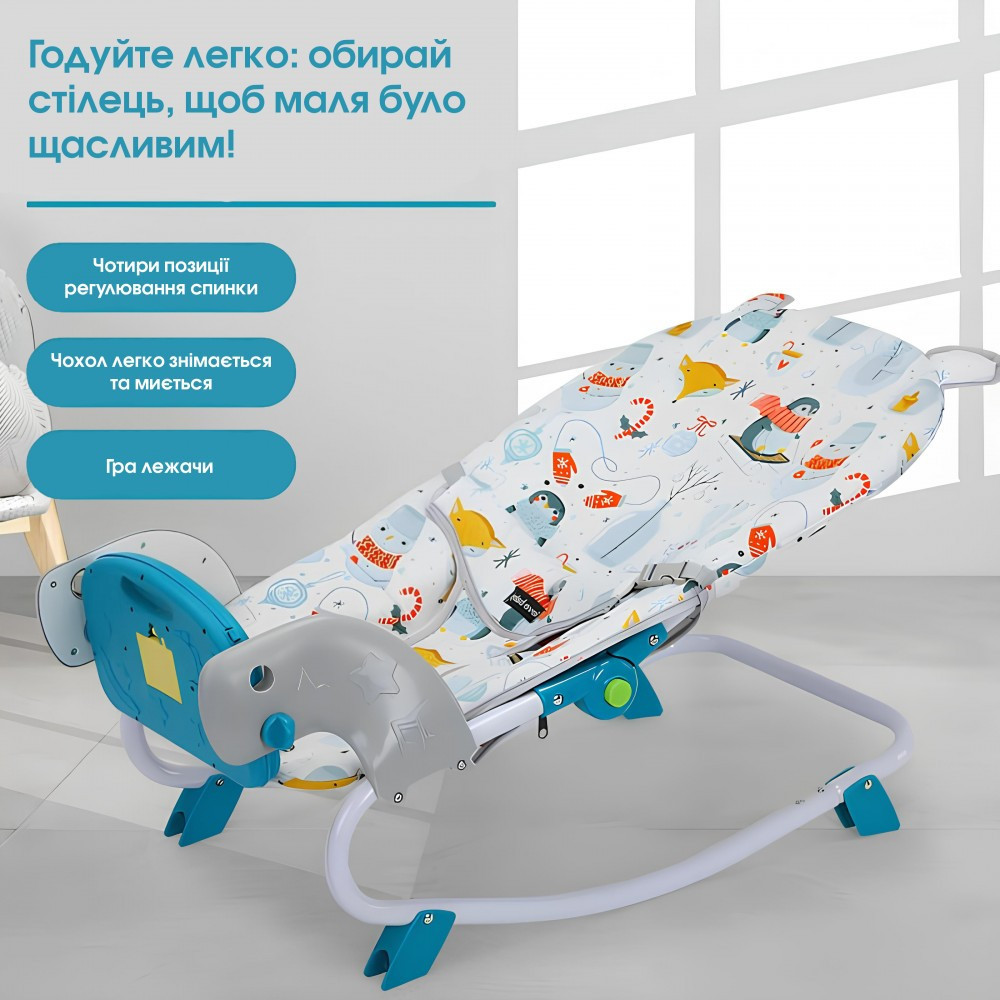 Стул детский для кормления SPOKO WKX-818 шезлонг качалка для детей малышей Киев - изображение 5